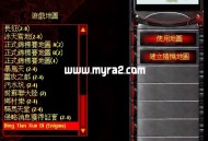 红色警戒2冰天雪地全亮地图