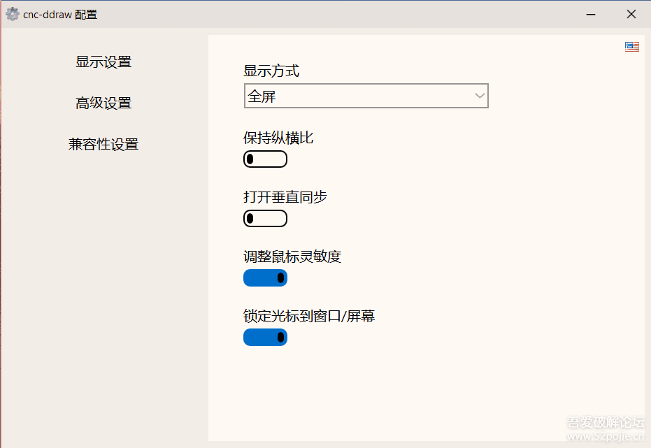 Win11.Win10老游戏运行补丁（cnc-ddraw）红警2/尤里复仇win10兼容补丁CnC-DDraw，彻底解决无法运行和卡顿的问题