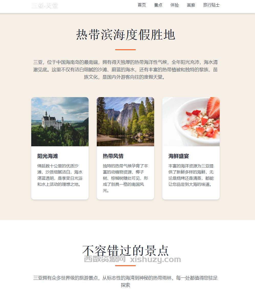 网址发布页引导页源码防丢失页域名跳转网址引流页网址落地页app下载页网站