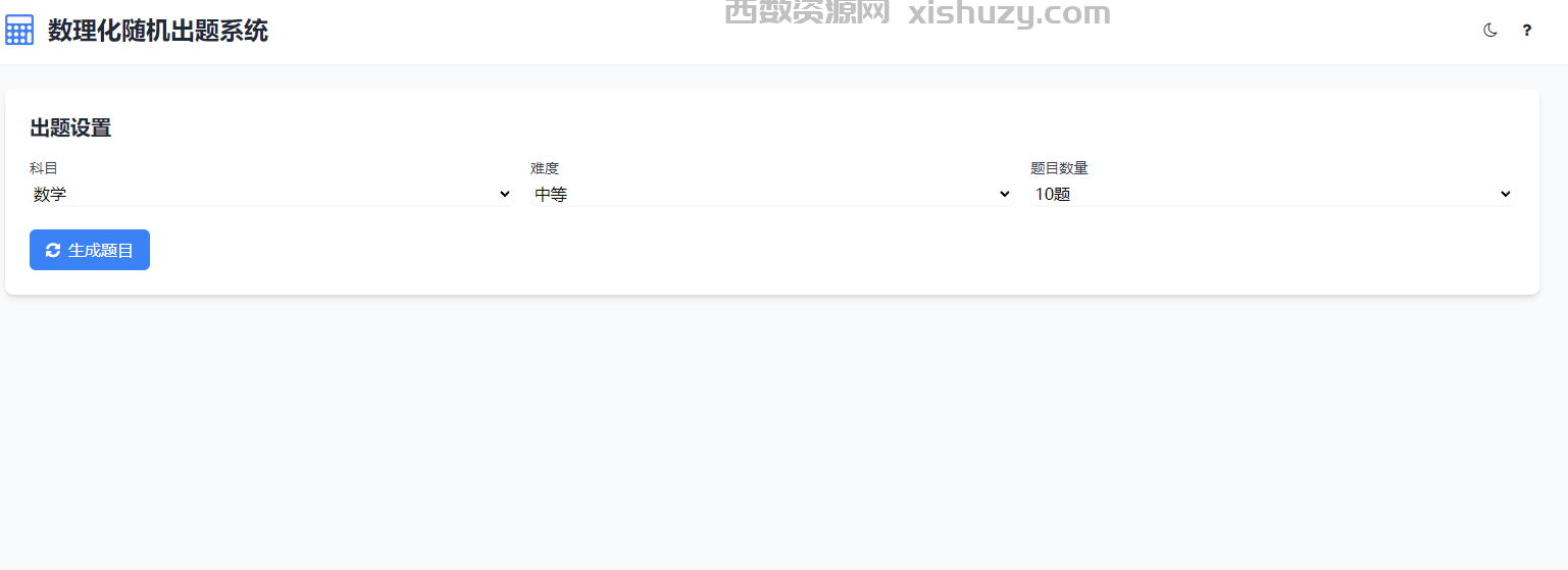 在线图片多功能编辑格式转换HTML源码